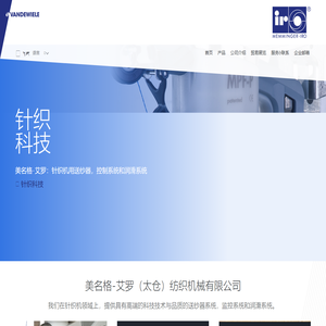 美名格