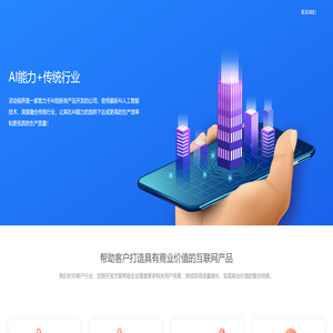 灵动视界（杭州）网络科技有限公司