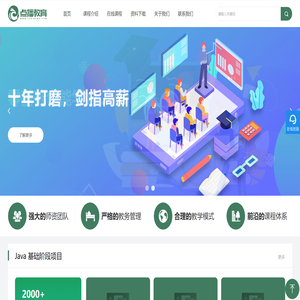 点播教育