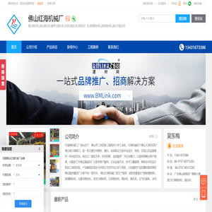 佛山喷砂机,佛山抛丸机,履带式抛丸机,佛山红海机械厂