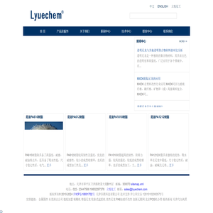 尼龙PA610树脂,尼龙PA612树脂,尼龙PA1010树脂,透明尼龙