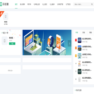 玄武区璟珞咨询服务中心天浩提优资料库