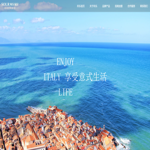 广东佛山所乐家居有限公司