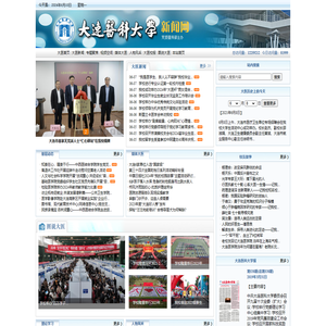 大连医科新闻网