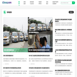 家电维修知识要点,电器维修基础知识分享