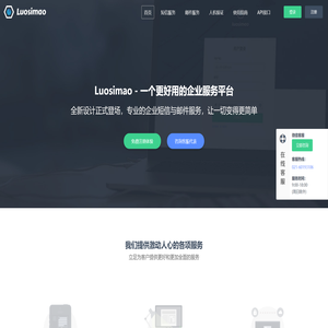 短信接口