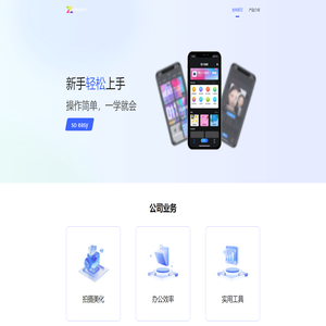皮卡智能科技