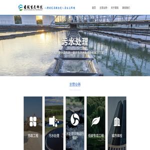 湖南君致生态科技有限公司