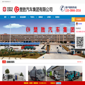 随州铝合金油罐车