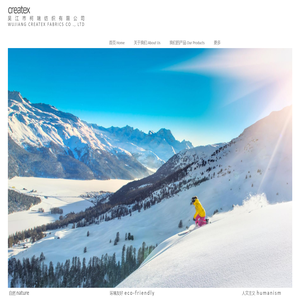 吴江市柯瑞纺织有限公司/Wujiang