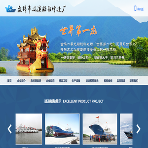 豪华游艇