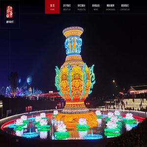 自贡市嘉华文化传播有限公司