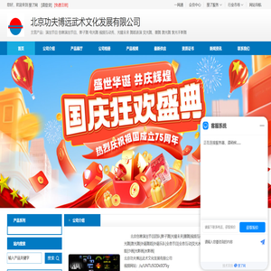 海淀区演出节目生产厂家/报价/价格