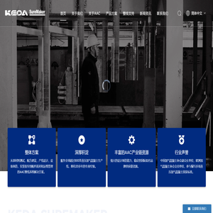 安徽科达机电股份有限公司