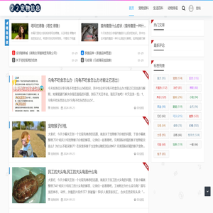 22宠物信息网