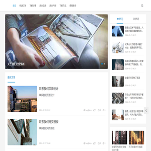 上海讯衡佑网络科技有限公司