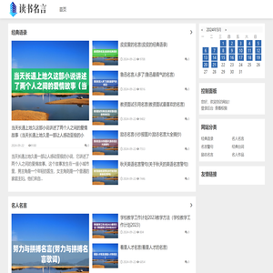 读书名言