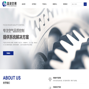 蓝途（南京）环境科技有限公司