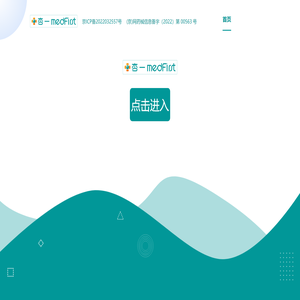北京杏一医疗用品有限公司