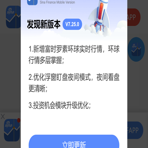 新浪财经