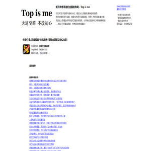 新开传奇手游打金服,游戏搬砖/赚米推荐,0氪金传奇玩家交流群