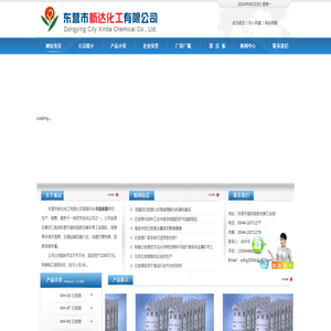 白炭黑