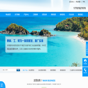 广西中央空调通风管道清洗维修