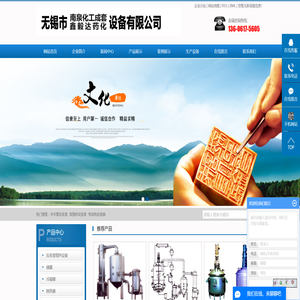 外半管反应釜