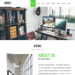 阆中市鸿威广告有限公司