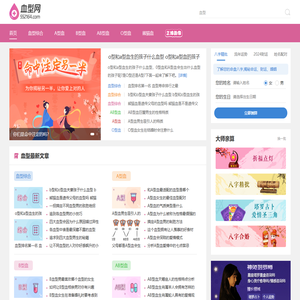 血型遗传规律表