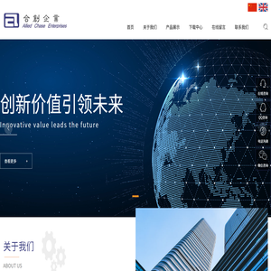 上海联创国际贸易有限公司