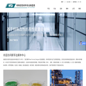 特殊改性塑料