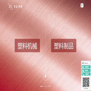 双壁波纹管设备