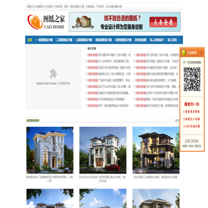 【农村小别墅设计图纸及效果图大全】