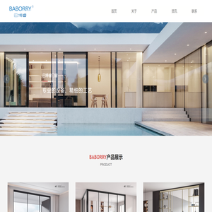 广东巴博睿门窗【官网】