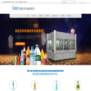 果汁茶饮料生产线,含气饮料生产线,全自动玻璃瓶洗瓶机,啤酒罐装生产线