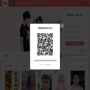 一路有你婚恋网