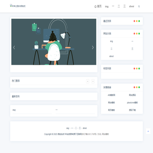 未来之路光明灿烂