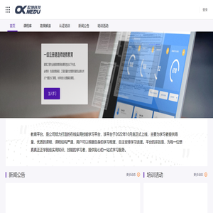 欧坤科技