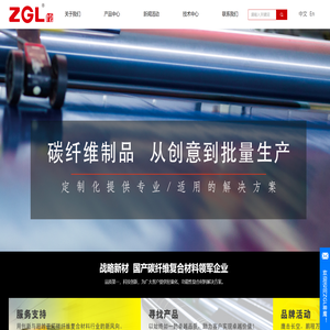 ZGL神鹰