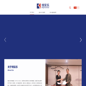 国际k12教育