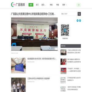 广昌融媒