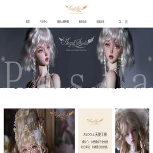 asdoll,天使工房