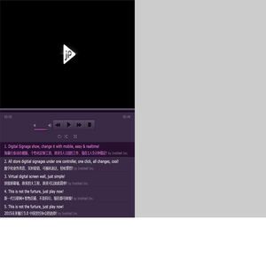商业交互屏幕骨干网络平台服务商