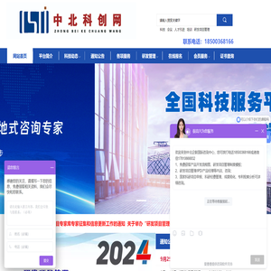 中北科创网