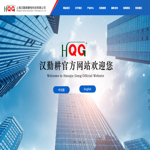 安徽汉勤耕智能涂装设备制造有限公司