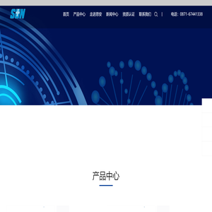 昆明思安生物科技有限公司