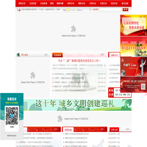 铜陵市妇联