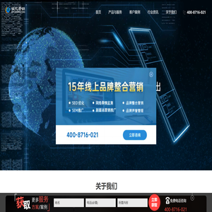 彼亿营销