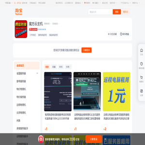 首页